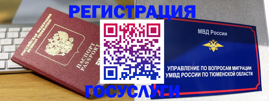 пропишу в квартире в Радужном